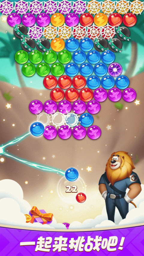 彩蛋消除手机版