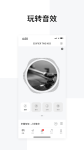 Edifier Connect官方版
