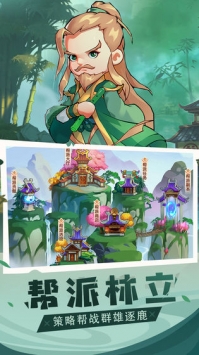 全民武馆华为版