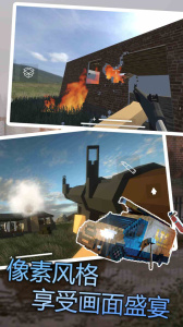 拆迁模拟器2026最新版