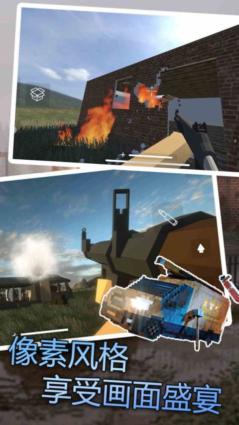 拆迁模拟器2026最新版