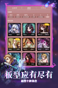 狼人杀游戏官方正版