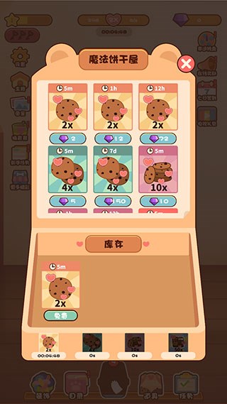 萌宠爱合成