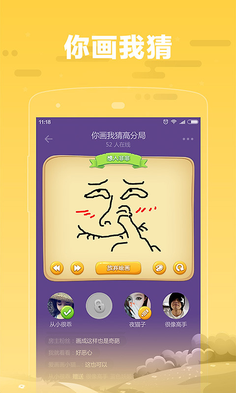 糖糖app