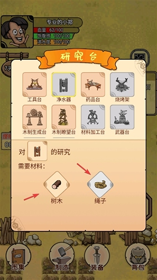 开荒当岛主最新版