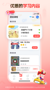 探月少儿编程app