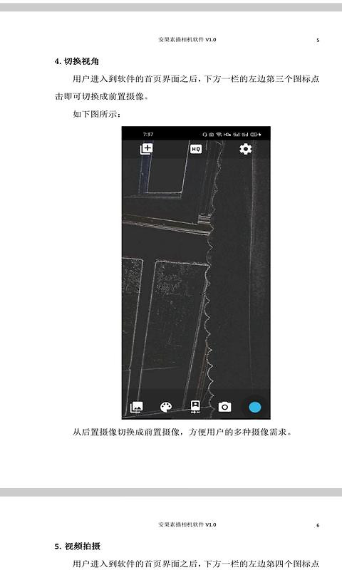 PDF阅读器app官方版