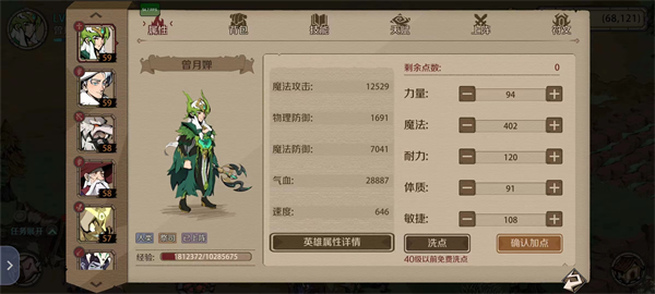 时间之钥小米客户端