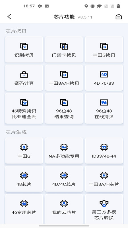 掌上KD官方版