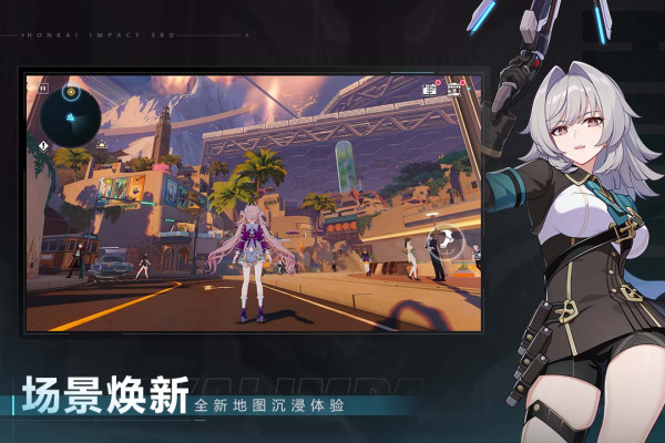 崩坏3日服官方版