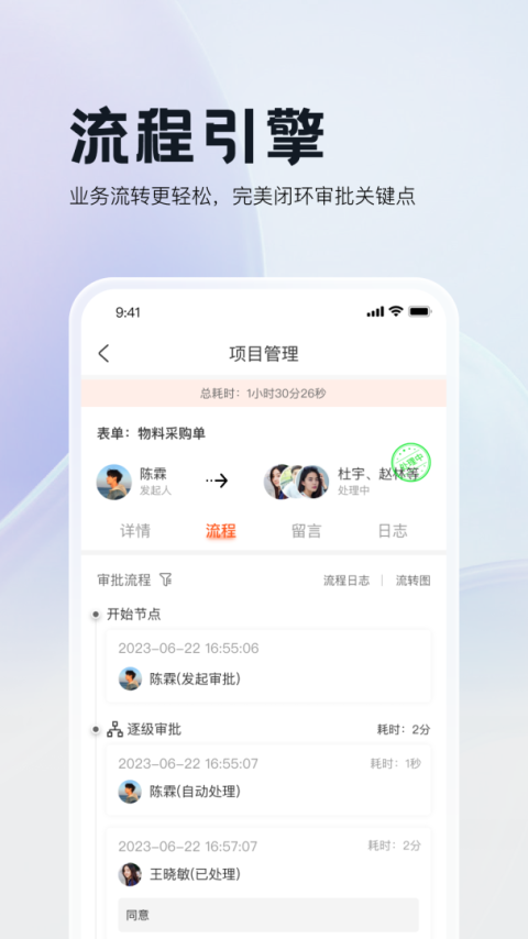 三叠云app
