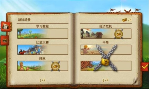 家园7新世界高清版