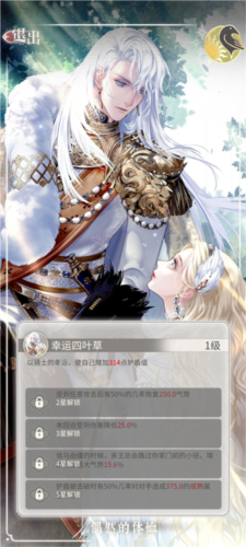 螺旋圆舞曲2蔷薇战争B站版