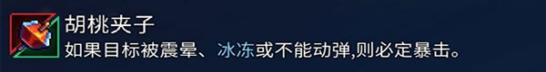死亡细胞国际服