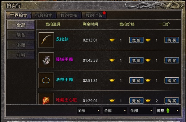 原始传奇小米客户端
