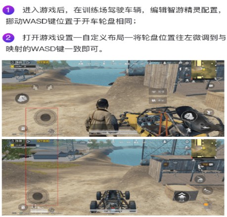 智游精灵app