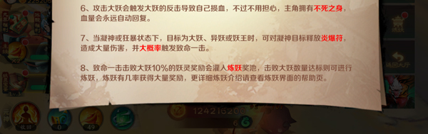新仙魔九界腾讯渠道服