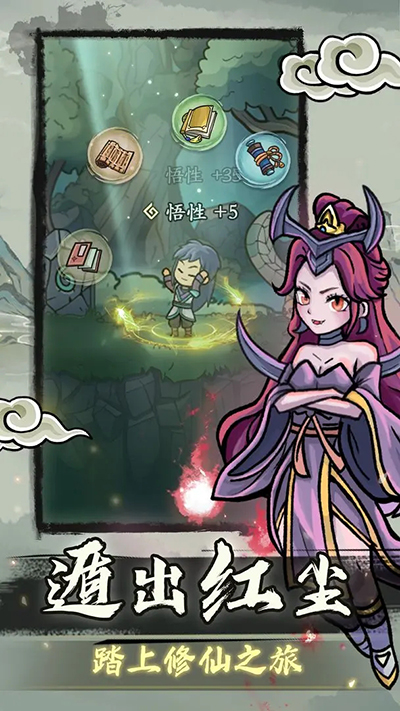 归途危机最新版