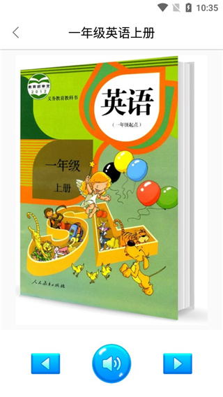 帮作业答案app