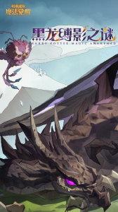 哈利波特魔法觉醒官方正版