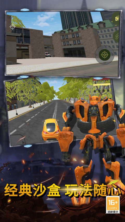 最后的子弹中文版最新版