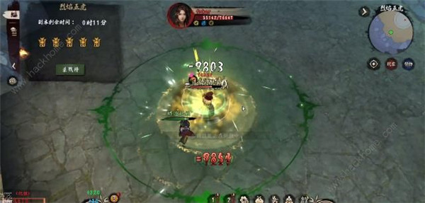 异侠传道消魔长最新版