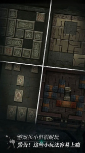 盗墓长生印官方正版