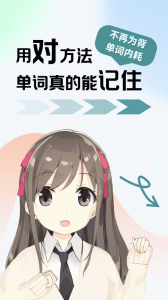 莱特俄语背单词app