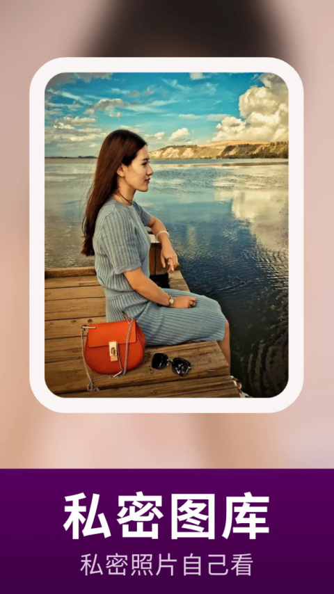 宅男视频永久免费版