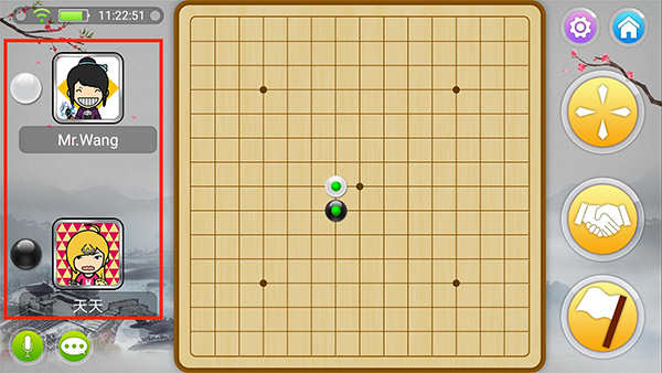 宽立五子棋最新版