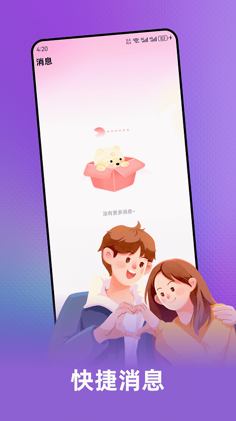 伴你