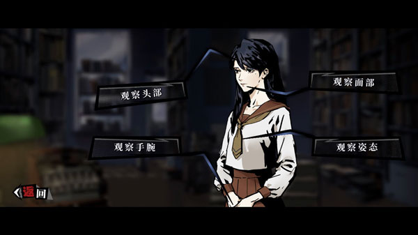 寄居隅怪奇事件簿官方版最新版