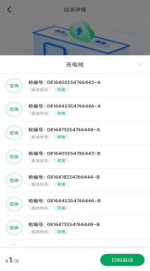 启源魔方app