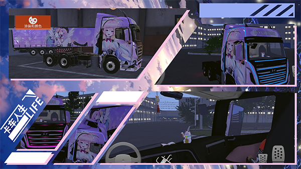 卡车人生九游账号渠道版