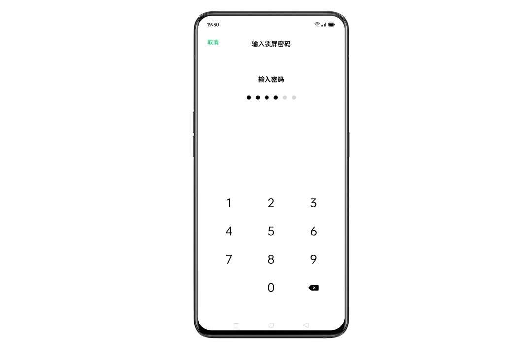 opporeno10pro+恢复出厂设置方法