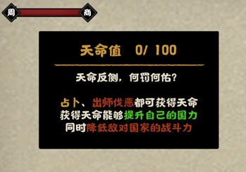 无悔华夏oppo服