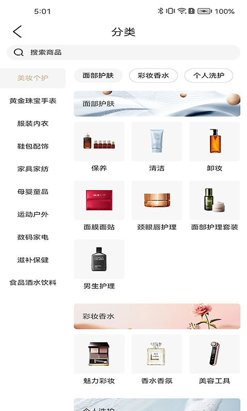 武商网商家app