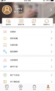 碧波庭app