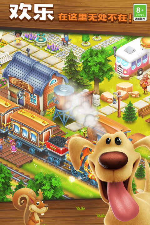 卡通农场国际服