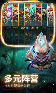 蘑菇战争2官方版