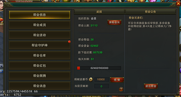 摸金校尉之伏魔殿小米版