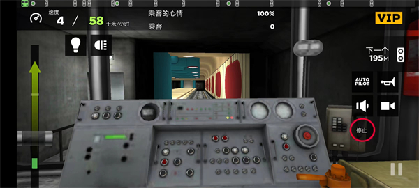 地铁模拟器3d中文版