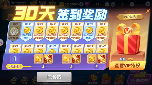 大神捕鱼官方版
