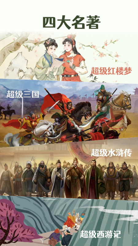 钱儿频道app