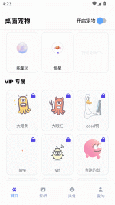 shimeji桌宠中文版