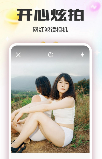 香蕉