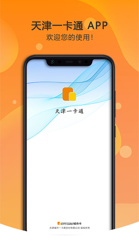 美伽汇app