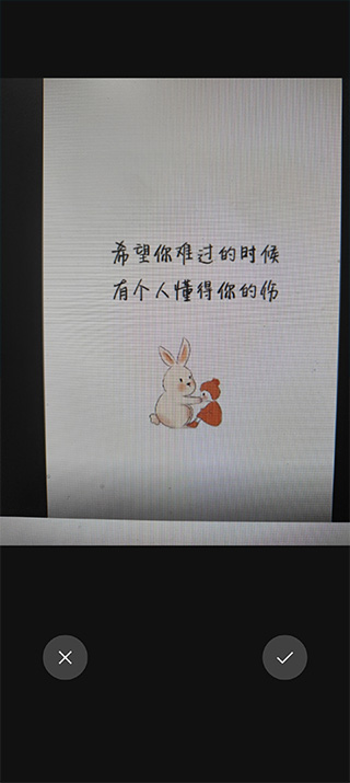 图文识别app