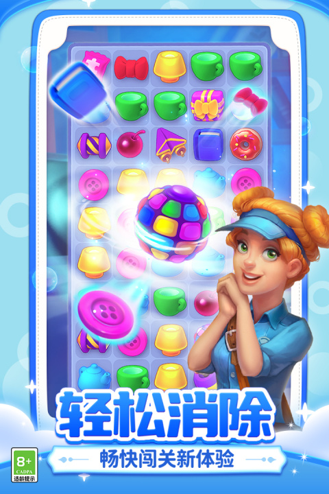 梦幻家园小米版