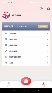 洪城一卡通app